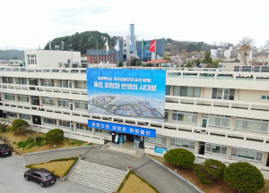 울진군 대학생 장학금 신청 접수