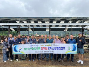 울진군, 비육우 발효사료 사양관리 현장 교육