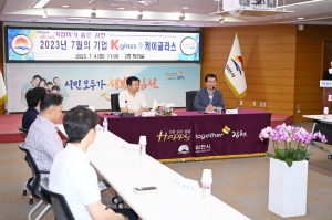 김천시, 7월 이달의 기업 ‘㈜케이글라스’ 선정