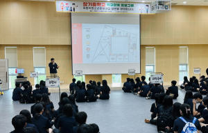 포항시청소년문화의집, 장기중서 진로 체험 운영