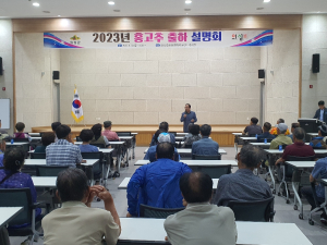 의성, 홍고추 출하장려금 kg당 300원 지급