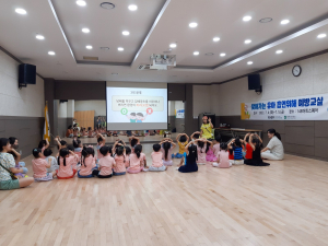 영주시보건소, 찾아가는 유아 흡연위해 예방교실 운영