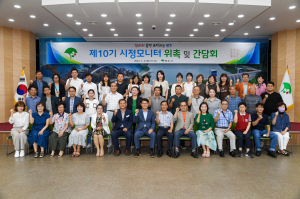 영주시, 제10기 시정모니터 60명 위촉