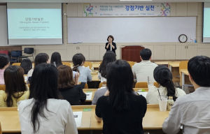 포항시, ‘건강한 양육’ 아동 사례관리자 역량 강화