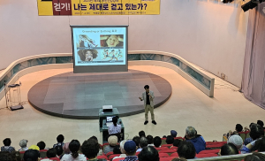 포항시 북구보건소, 제 3회 시민건강강좌 개최