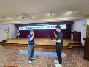 경북인재평생교육진흥원, 반부패 청렴 서약 다짐
