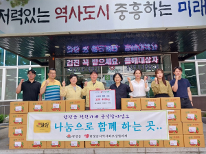 상주시 함창읍 익명의 기부자, 사랑의 오이 400kg 기탁