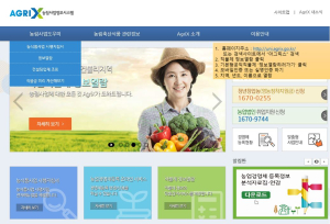 군위군, 기본직불금 등록정보 열람시스템 공개