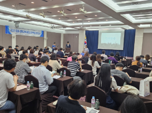 경북교육청, 중등 경제교육 담당교사 역량 강화 연수