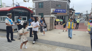 영주경찰서, 영주동부초 등굣길 교통안전 캠페인