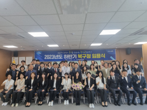 포항시 북구청, 하반기 임용식…‘청렴ㆍ홍익인간’ 강조
