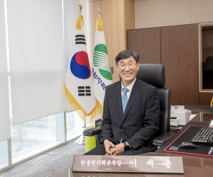 한울본부, 이세용 신임 본부장 취임