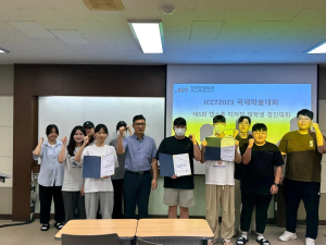 선린대 방사선과, 캡스톤디자인 대학생 경진대회 ‘최우수상·장려상’