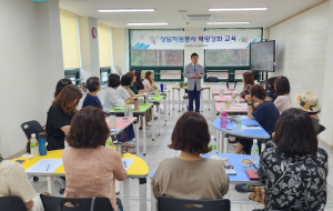 포항시청소년상담복지센터, 상담 자원봉사 역량 강화 교육