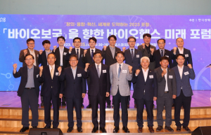 포항시, 바이오헬스산업 키워 지방시대 견인한다