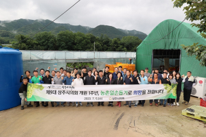 상주시의회, 일손부족 농가 돕기 ‘구슬땀’