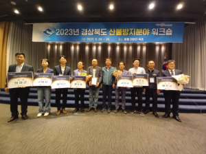 의성군, 전 공직자 함께한 ‘산불예방활동’ 빛났다