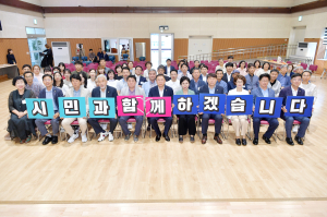 문경시의회-시민 ‘정책 공감 콘서트’ 성황