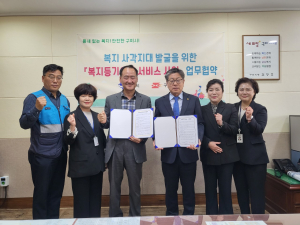구미시 복지등기우편, 3개월간 위기가구 75가구 발굴