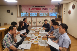 영주시, 출생장려 협약단체와 간담회