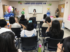 김천시평생교육원, '사회복지 실무자 양성 과정' 알찬 수료 눈길