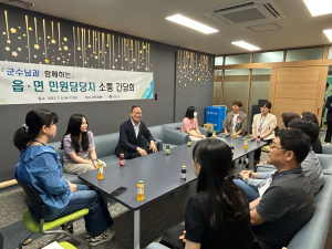 오도창 영양군수, 읍·면 민원담당 직원과 소통간담회