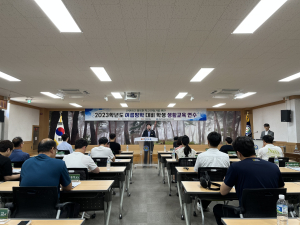 울진교육지원청, 여름방학 대비 학생 생활교육 연수