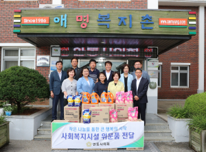 안동시의회, 사회복지시설에 위문품 전달