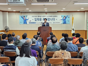 영덕군 노인대학,  8개면 순회교육 진행