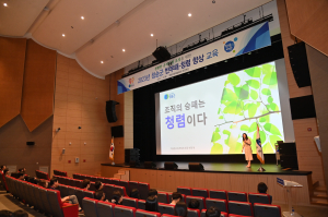 청송군, 공직자 반부패ㆍ청렴교육 실시