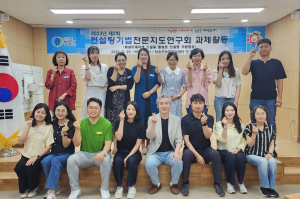 청송군, 농가 기술지도능력 향상 선도