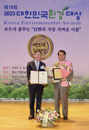 청도군 ‘대한민국환경대상’ 4년 연속 수상