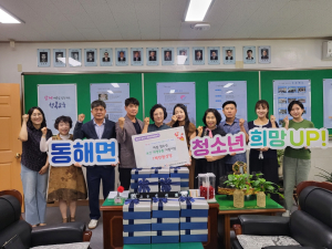 포항 동해면 지사협, 보건 위생용품 지원