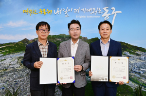 대구 동구청, 옴부즈만 위원 위촉