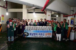 대구 동구 신천1.2동 새마을협ㆍ부녀회, 삼계탕 나눔