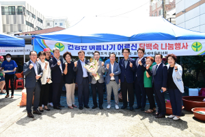 대구 효목1동 새마을지도자협‧부녀회, 닭백숙 나눔