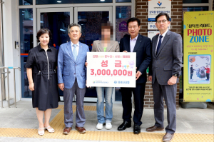 데레사신협,‘온누리에 사랑을 캠페인’으로 취약계층 어부바
