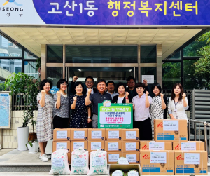 대구 수성구, 동별로 취약계층 위한 도움 손길 쏟아져