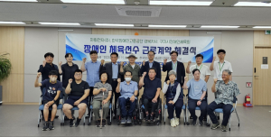 자화전자, 장애인운동선수 8명과 고용계약 체결