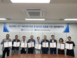 포항TP, ICT·SW인재 양성 ‘두팔 걷어’