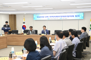 달성군, 지역사회보장 대표협의체 회의