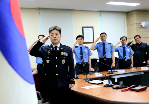 유충근 제29대 동해해양경찰서장 취임