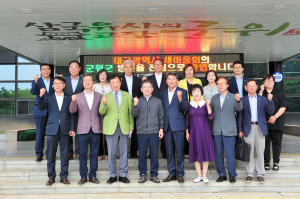 대구시새마을회, 군위군 방문 간담회 개최