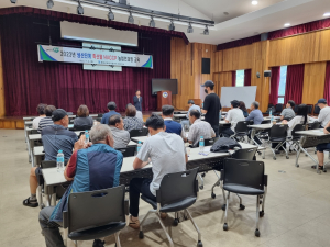 봉화군, 축산물 HACCP 농업인과정 교육