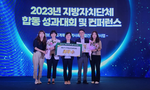 경산시, 제8기 지역보건의료계획 분야 ‘최우수기관상’