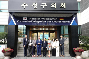 독일 칼스루에시 대표단, 대구 수성구의회 방문