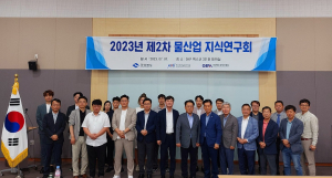 경북도, 물산업 육성 산ㆍ관ㆍ연 협력 성공 모델 운영