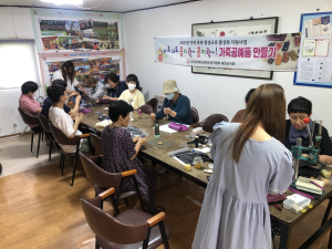 예천군, 장애인 대상 다양한 평생교육 추진
