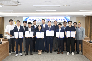 달성군, 청년의제에 달성만의 색 입히기