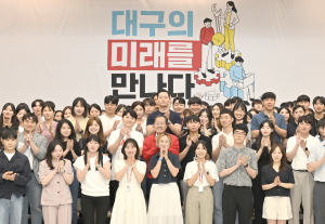MZ세대 공무원 만난 홍준표 시장…솔직담백 대화의 장